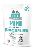 Brit Care Dog Mini Grain Free Light &amp; Sterilised 400g